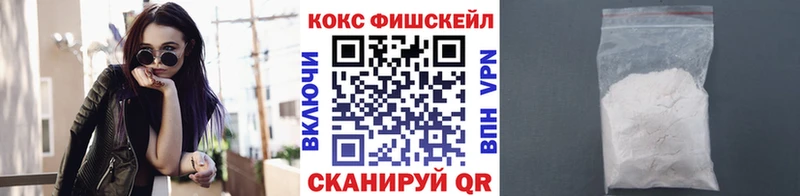 Наркотические вещества Грайворон Марихуана  СК  Кокаин  ГАШ  Мефедрон 