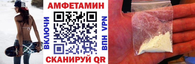 АМФЕТАМИН 97%  Грайворон 