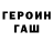 ГАШИШ убойный Gulim Kakenova