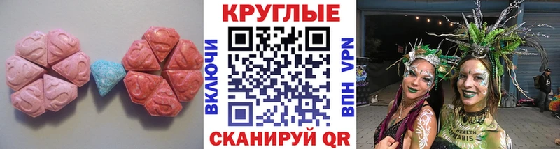 ЭКСТАЗИ бентли Грайворон