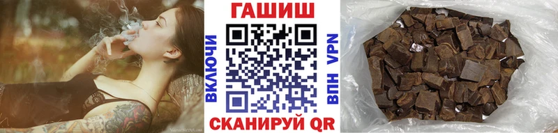 это наркотические препараты  Грайворон  ГАШ индика сатива 