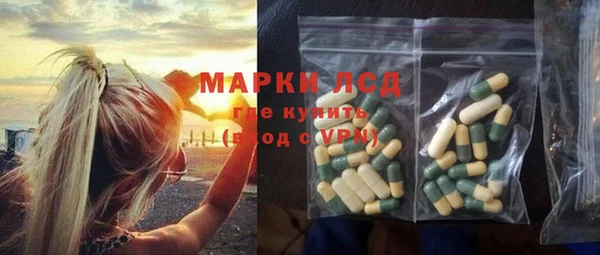 MESCALINE Алексеевка