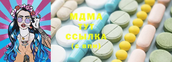 mix Абдулино