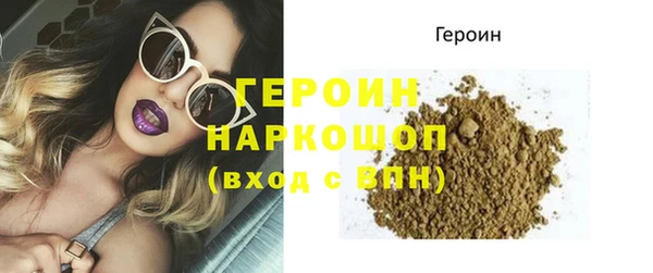 синтетический гашиш Корсаков
