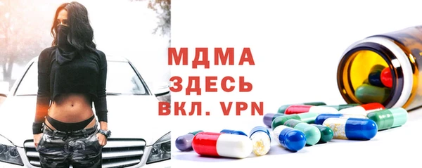 MESCALINE Алексеевка