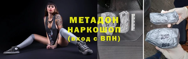 кокаин VHQ Абинск