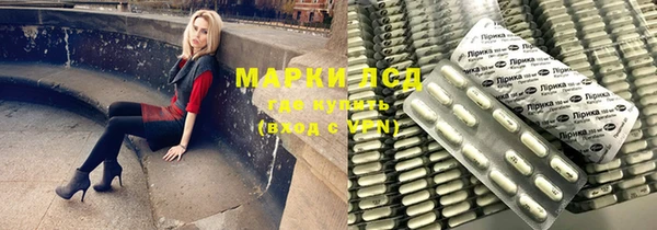 MESCALINE Алексеевка