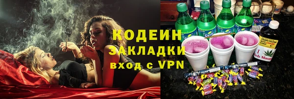МДМА Абаза
