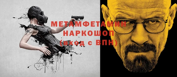 мет Алзамай