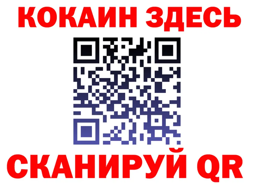 МЯУ-МЯУ 4 MMC ссылки это omg Грайворон