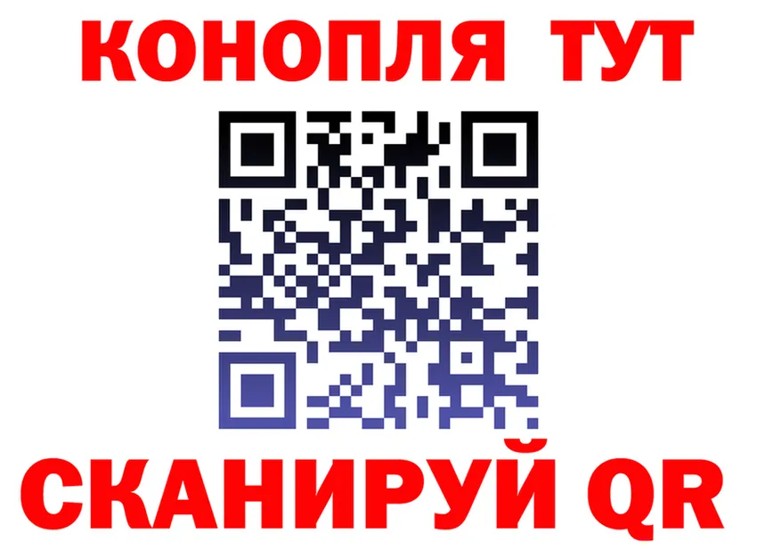 Canna-Cookies конопля зеркало мориарти гидра Грайворон