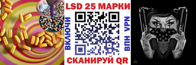 Лсд 25 экстази кислота  хочу   Грайворон 