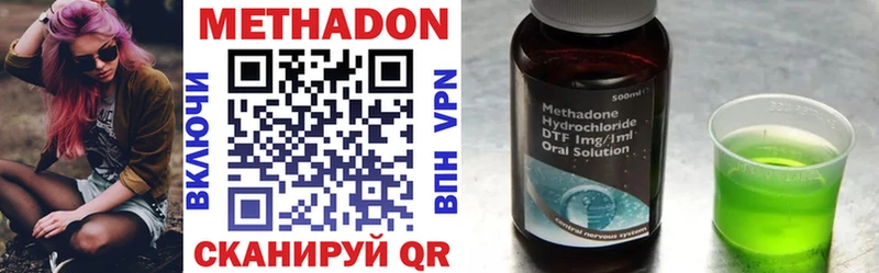 Метадон мёд  Грайворон 
