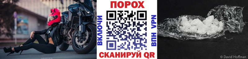 Первитин кристалл  Грайворон 
