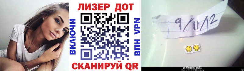 Марки N-bome 1,8мг  Грайворон 