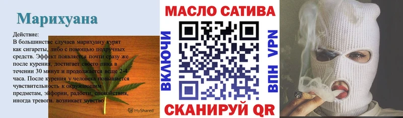 ТГК концентрат Грайворон